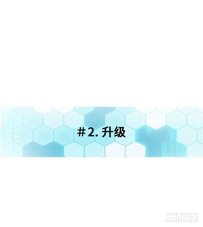 大师D 17 第7页
