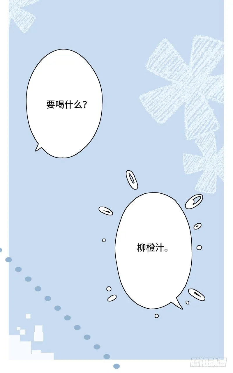 大师D 17 第9页