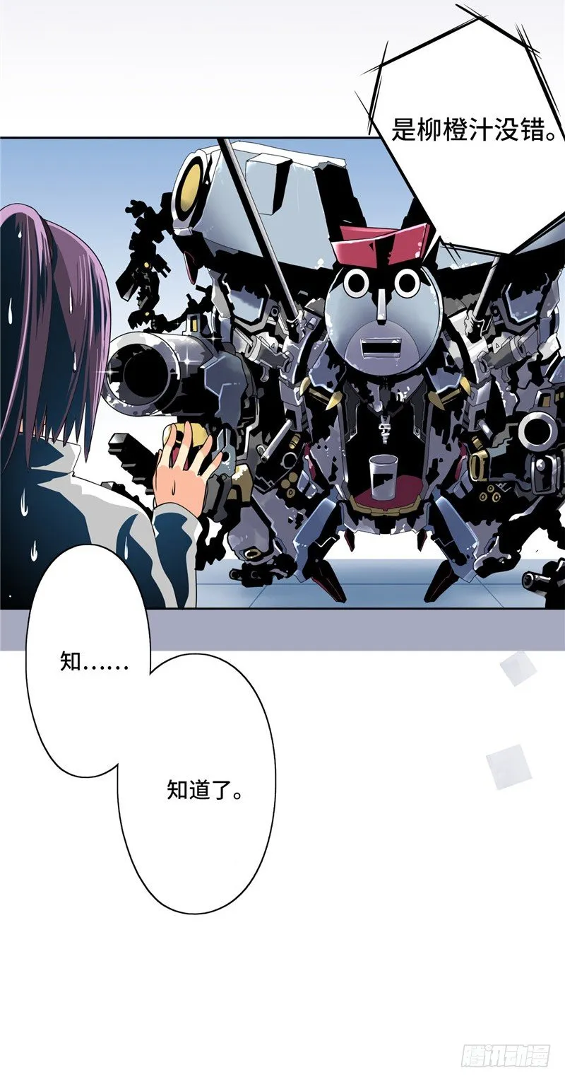 大师D 17 第12页