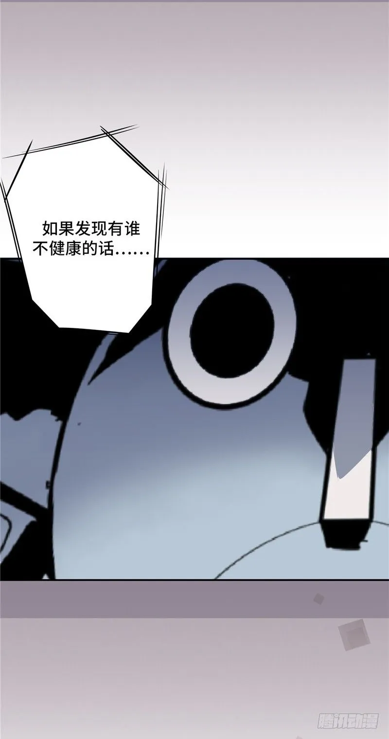 大师D 17 第15页