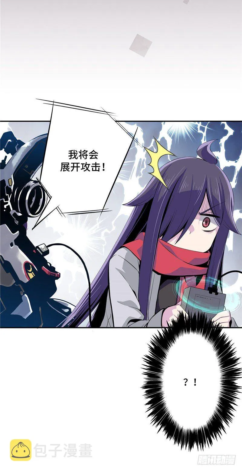 大师D 17 第16页