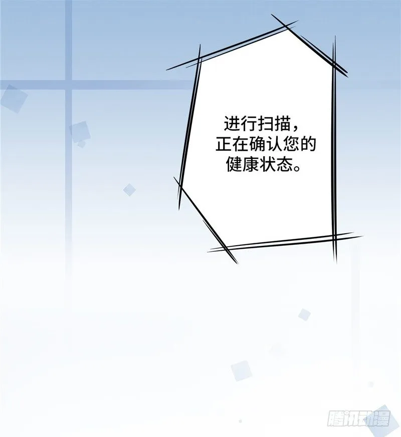 大师D 17 第19页