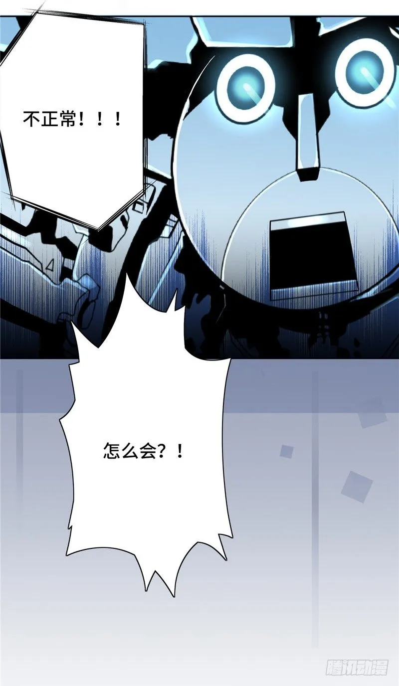 大师D 17 第25页