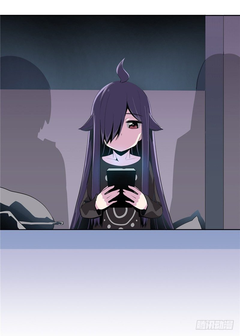 大师D 18 第17页