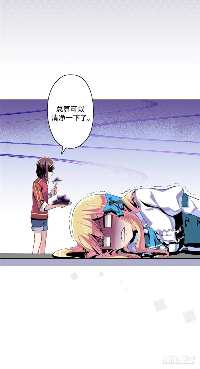 大师D 19 第14页