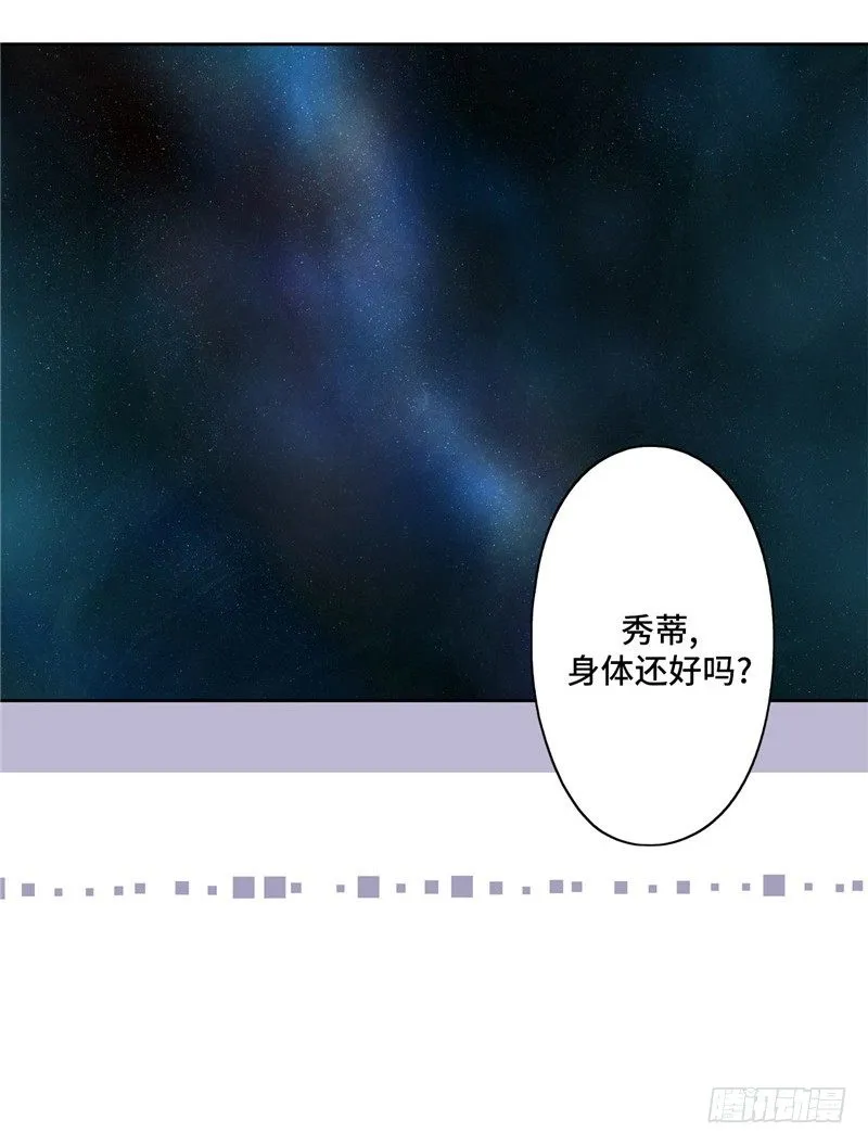 大师D 20 第2页