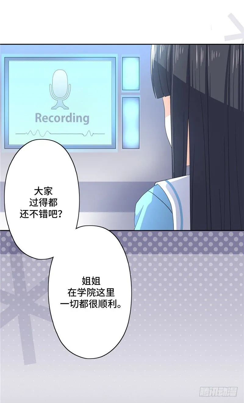 大师D 20 第3页