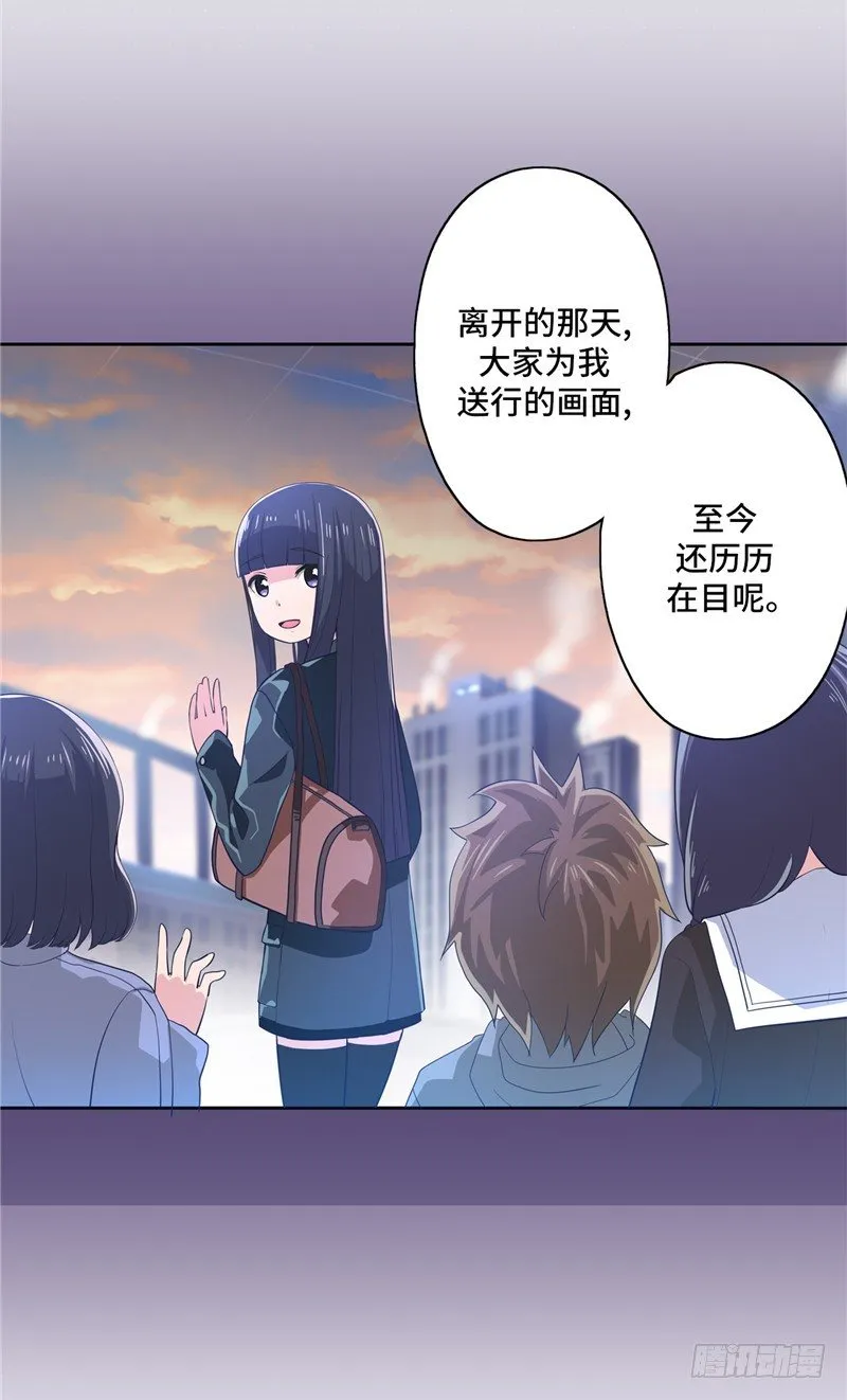 大师D 20 第4页