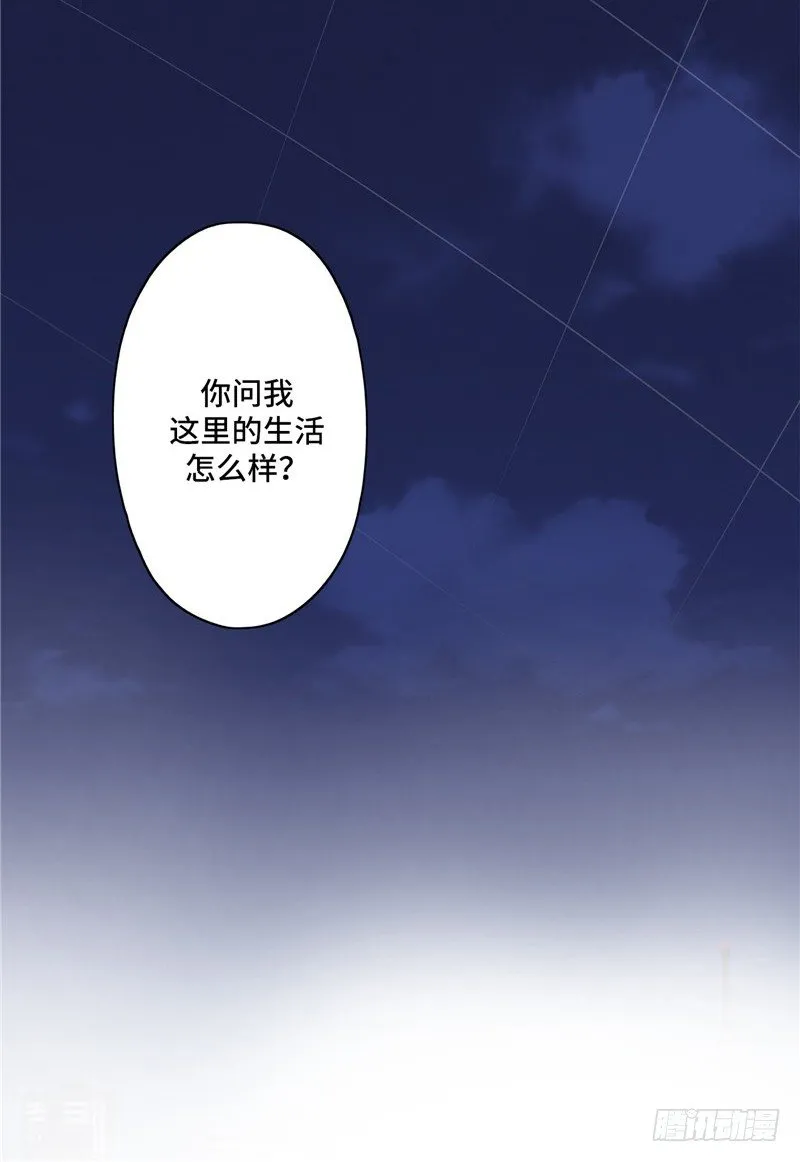 大师D 20 第7页