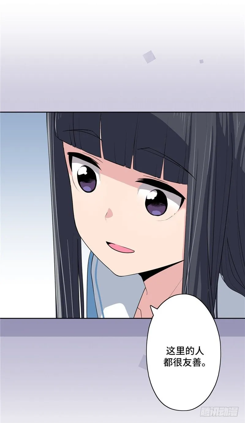 大师D 20 第8页