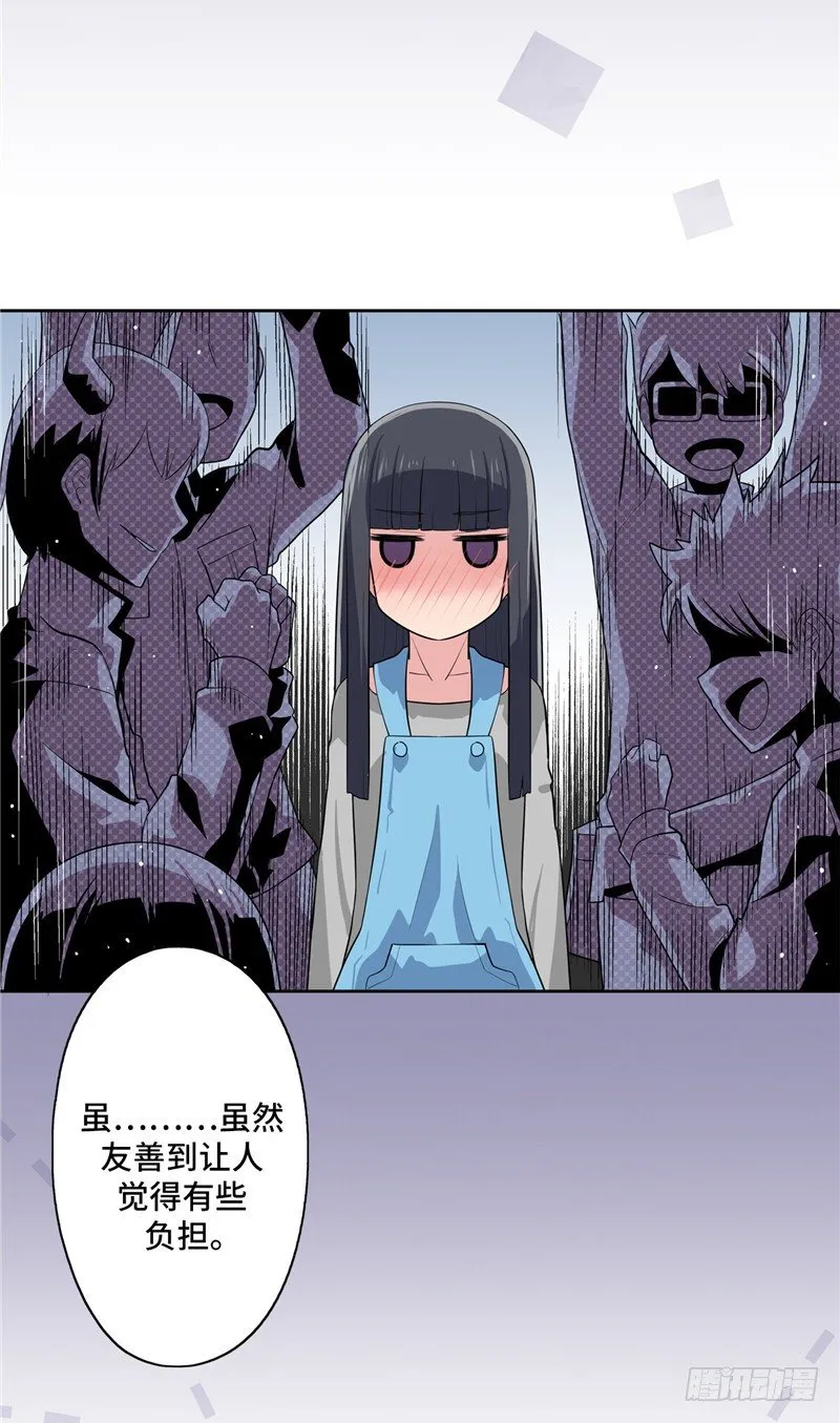 大师D 20 第9页