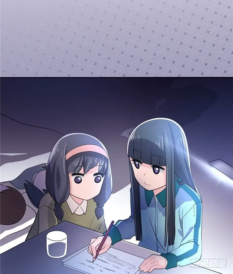 大师D 20 第11页