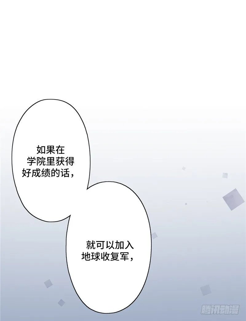 大师D 20 第15页