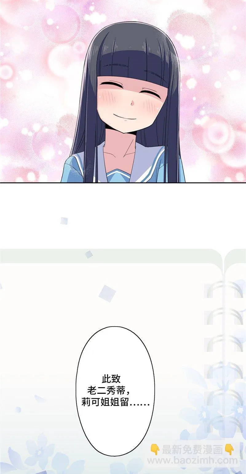 大师D 20 第18页
