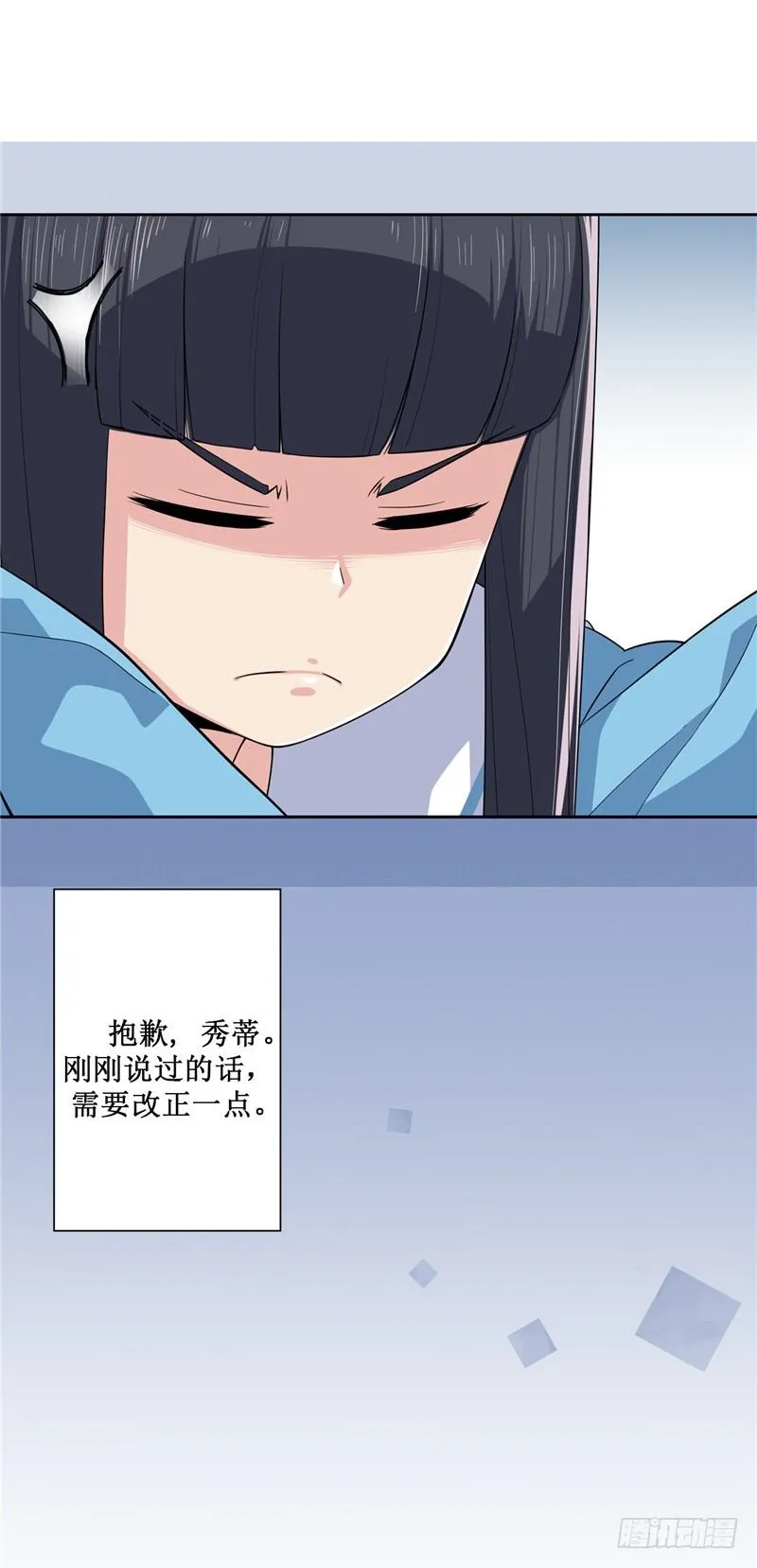 大师D 20 第26页