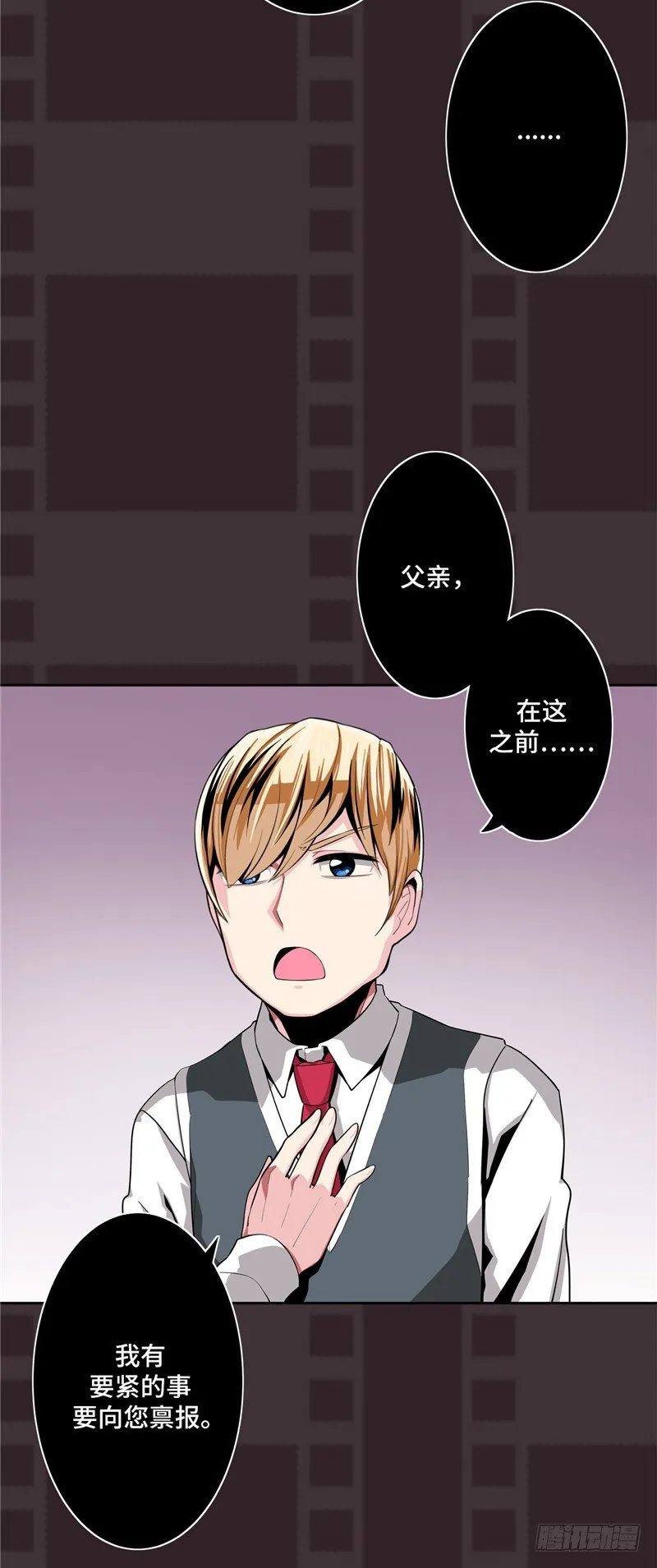 大师D 21 第8页
