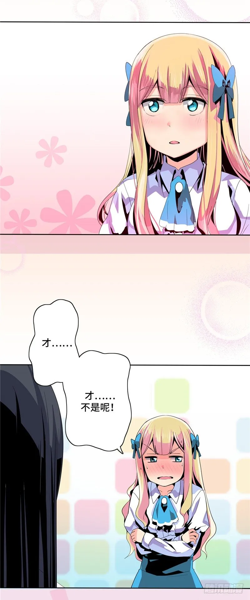 大师D 23 第21页