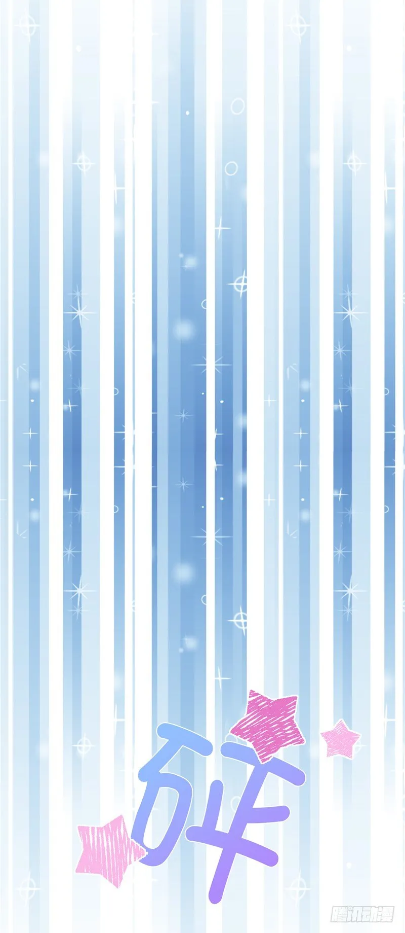 大师D 24 第26页