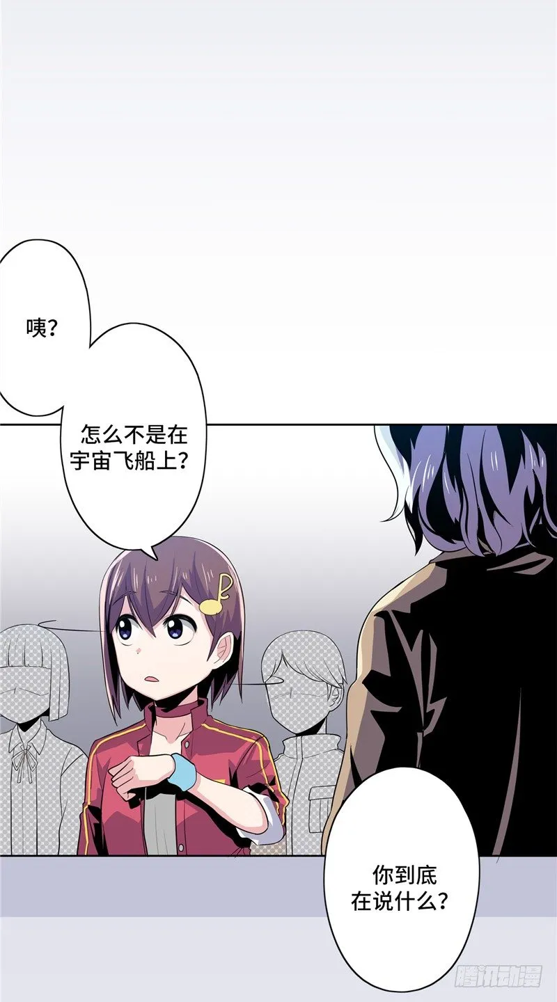 大师D 24 第31页
