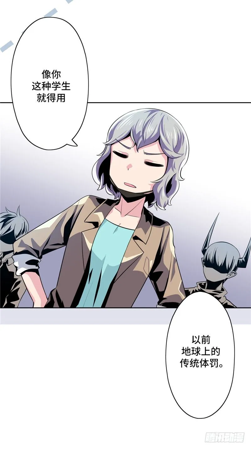 大师D 24 第33页