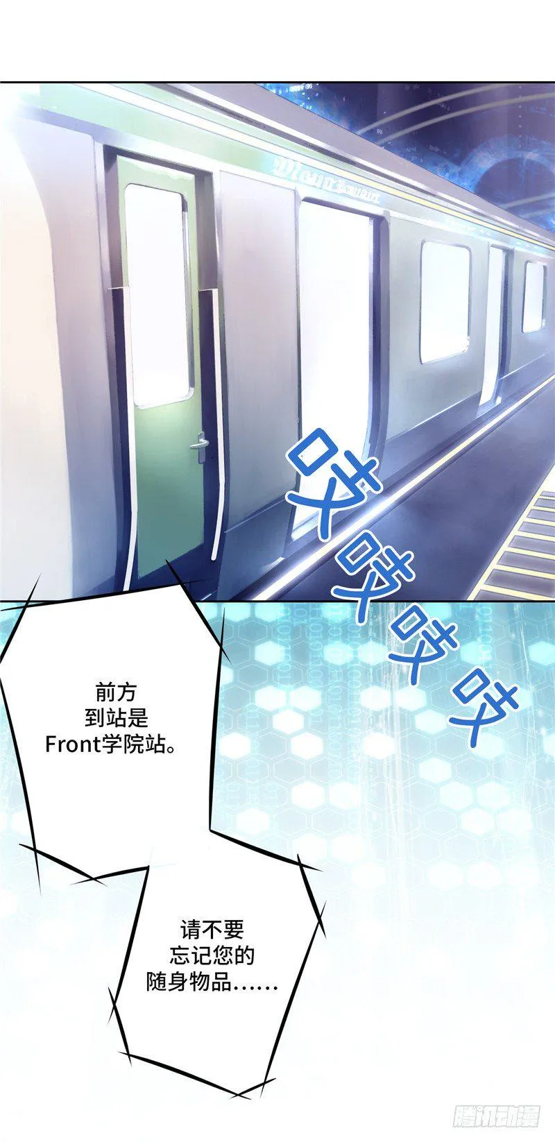 大师D 25 第2页