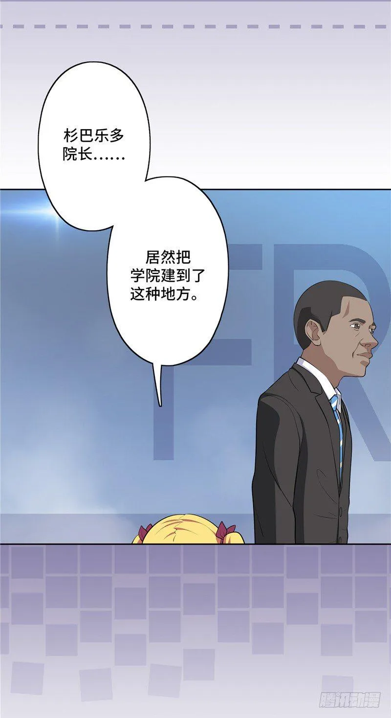 大师D 25 第4页