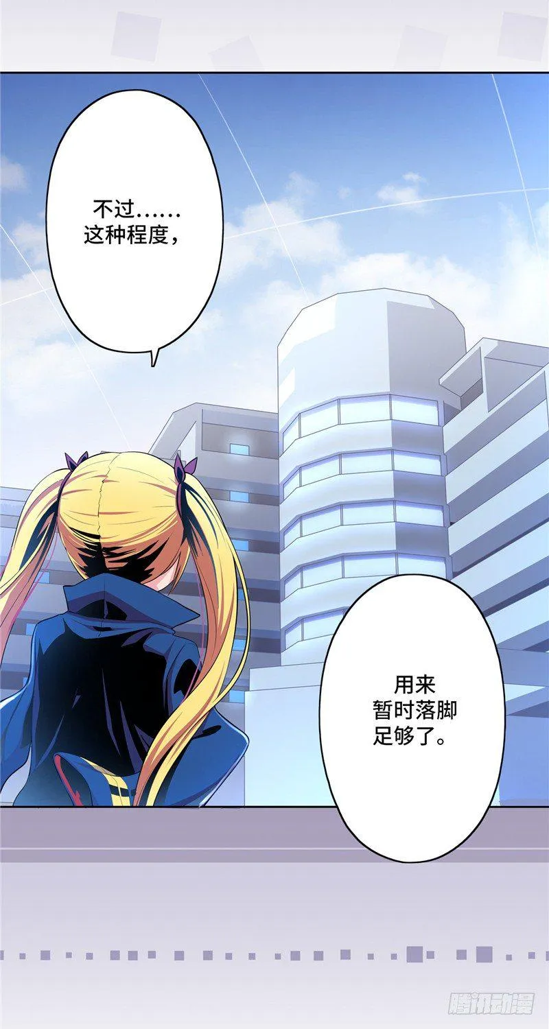 大师D 25 第5页