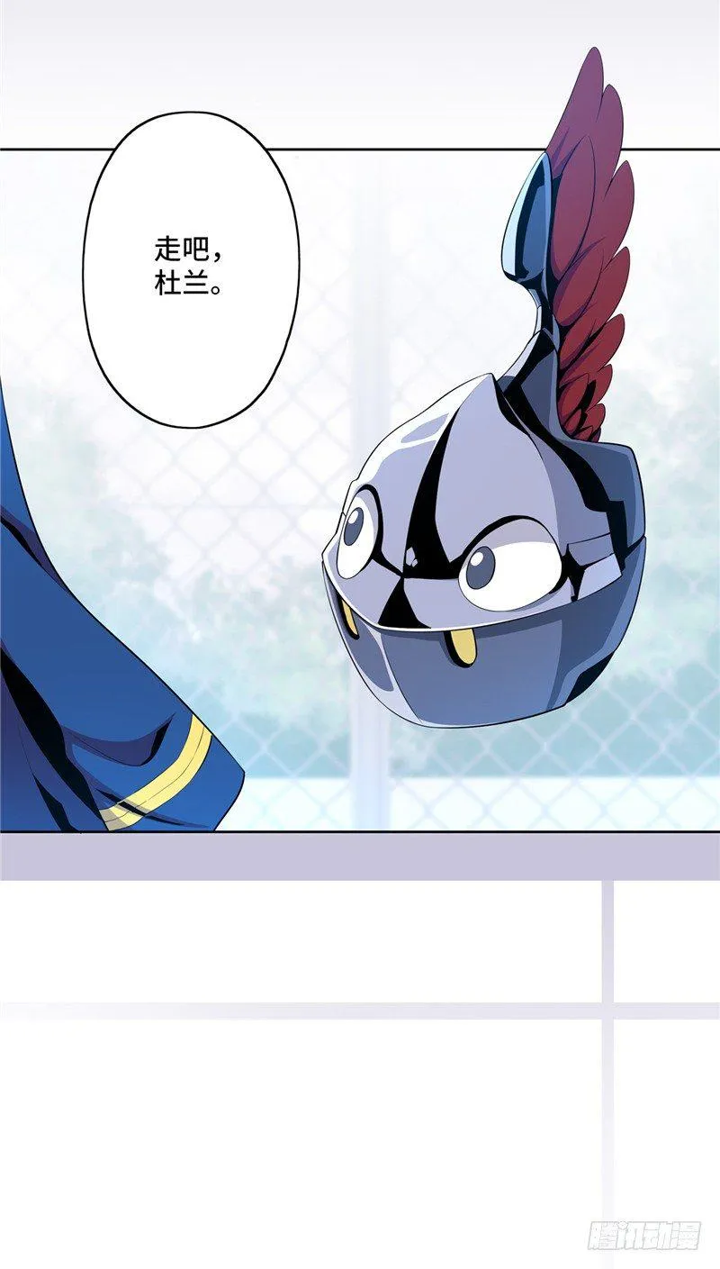 大师D 25 第6页