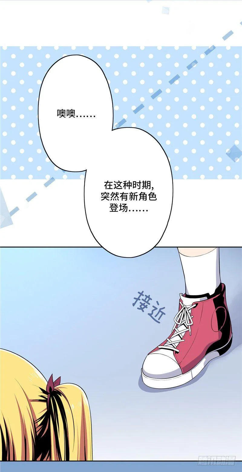 大师D 25 第13页