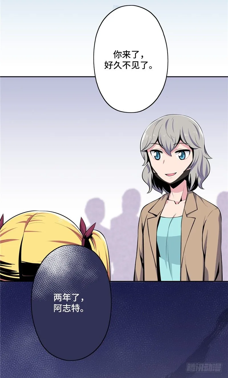 大师D 25 第18页