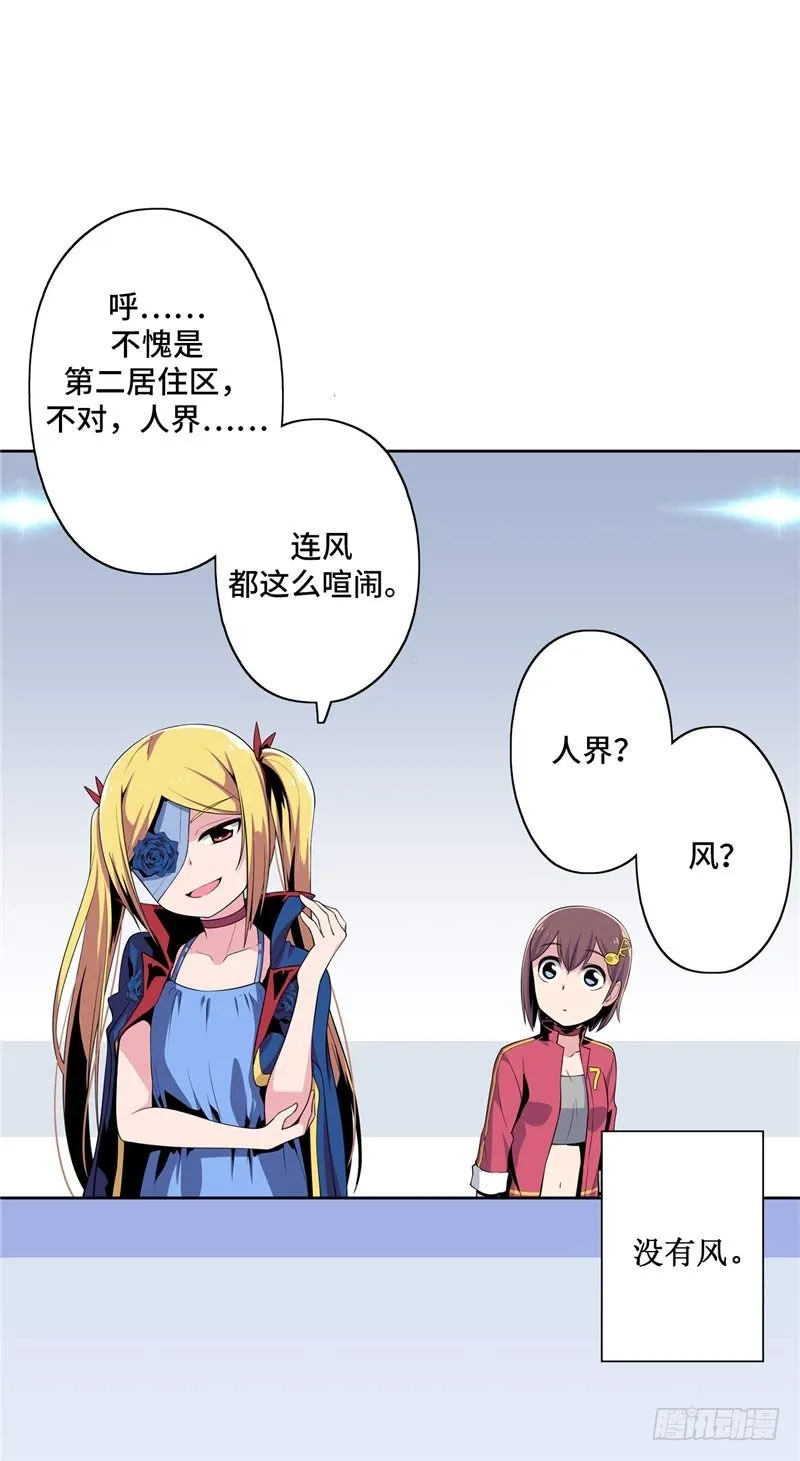 大师D 26 第2页