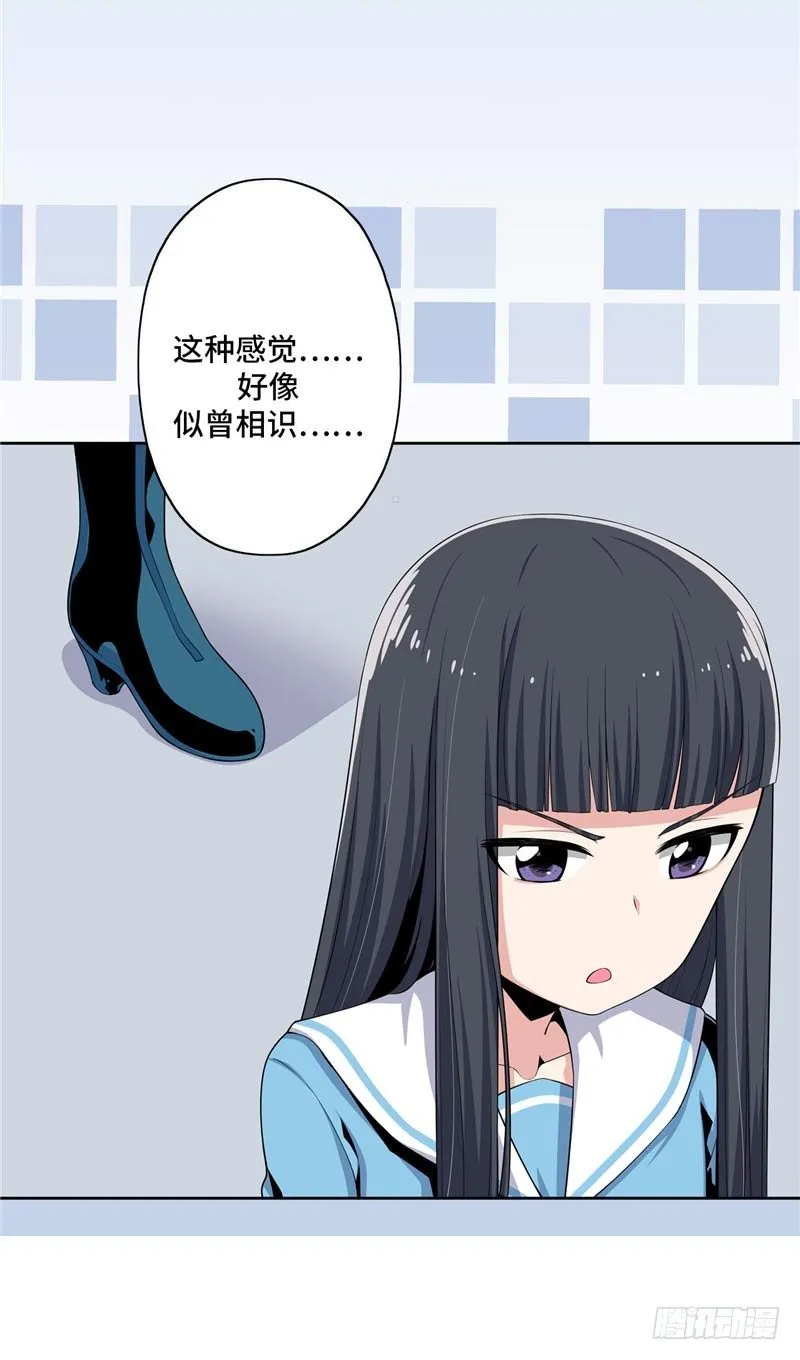 大师D 26 第3页