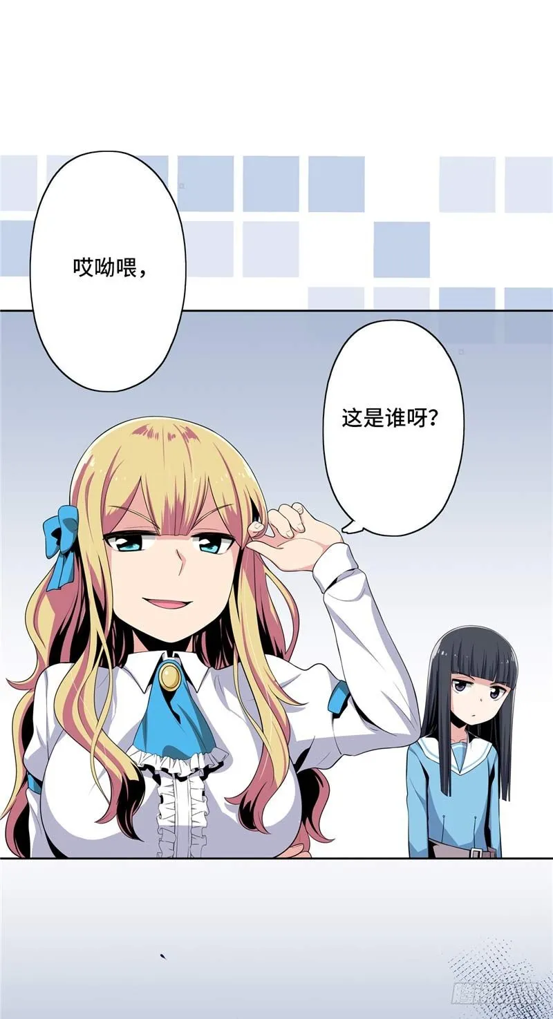大师D 26 第4页