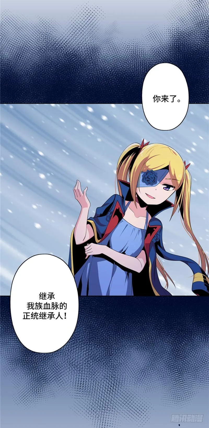大师D 26 第5页