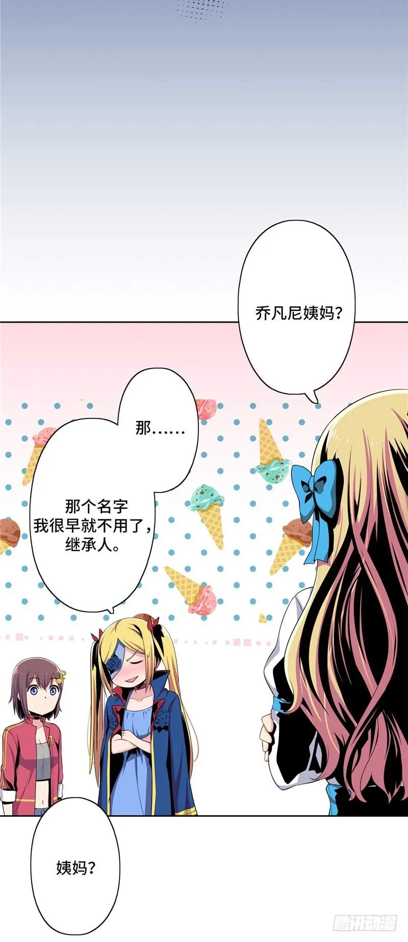 大师D 26 第6页