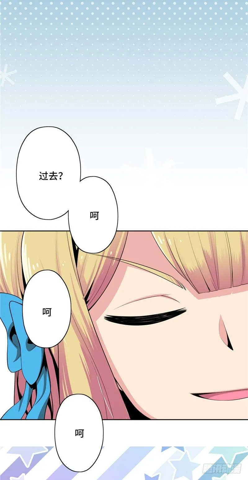 大师D 26 第18页