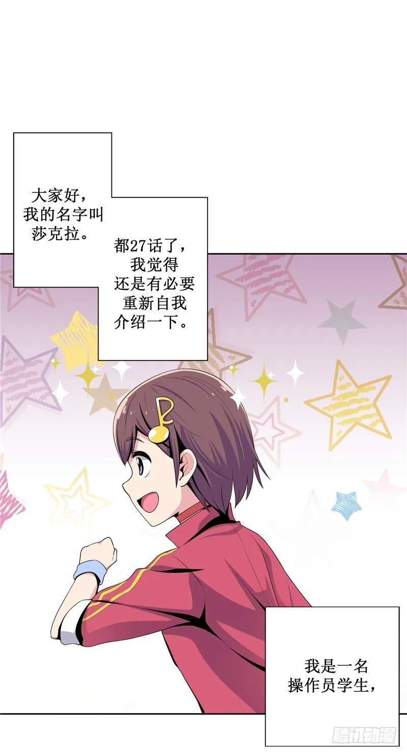 大师D 27 第2页