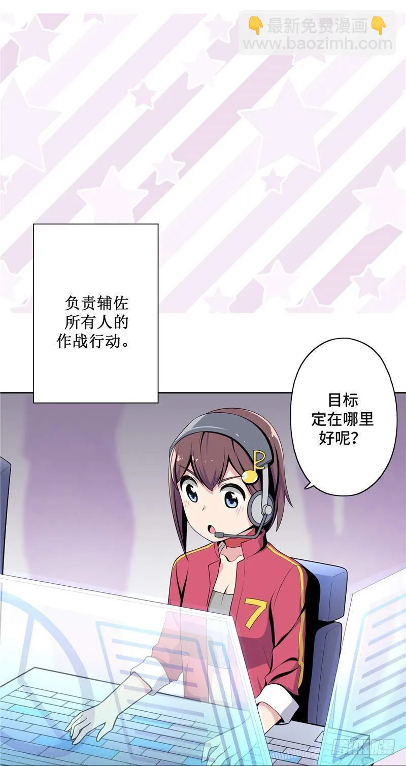 大师D 27 第3页