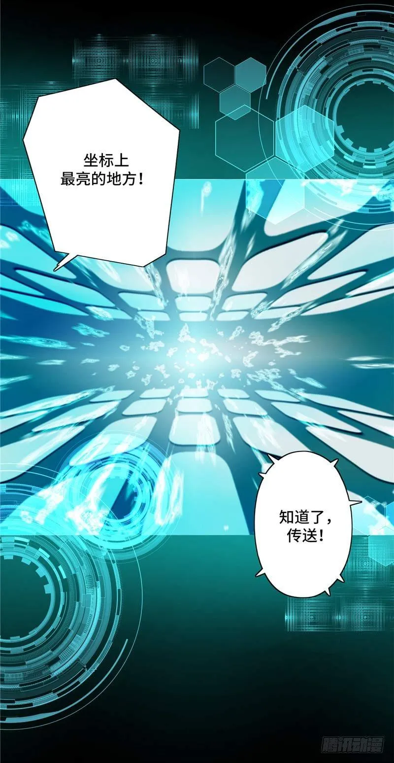 大师D 27 第4页