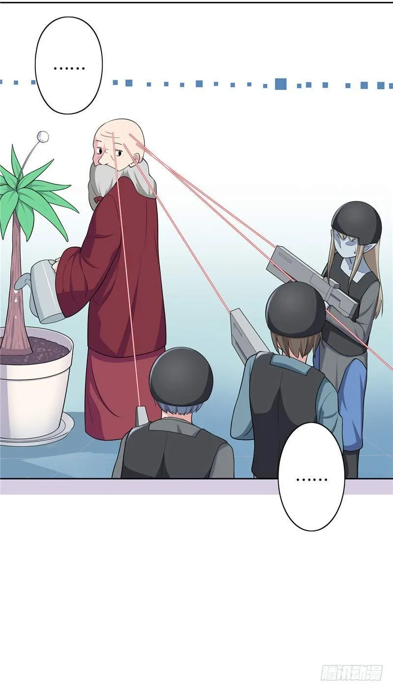 大师D 27 第7页