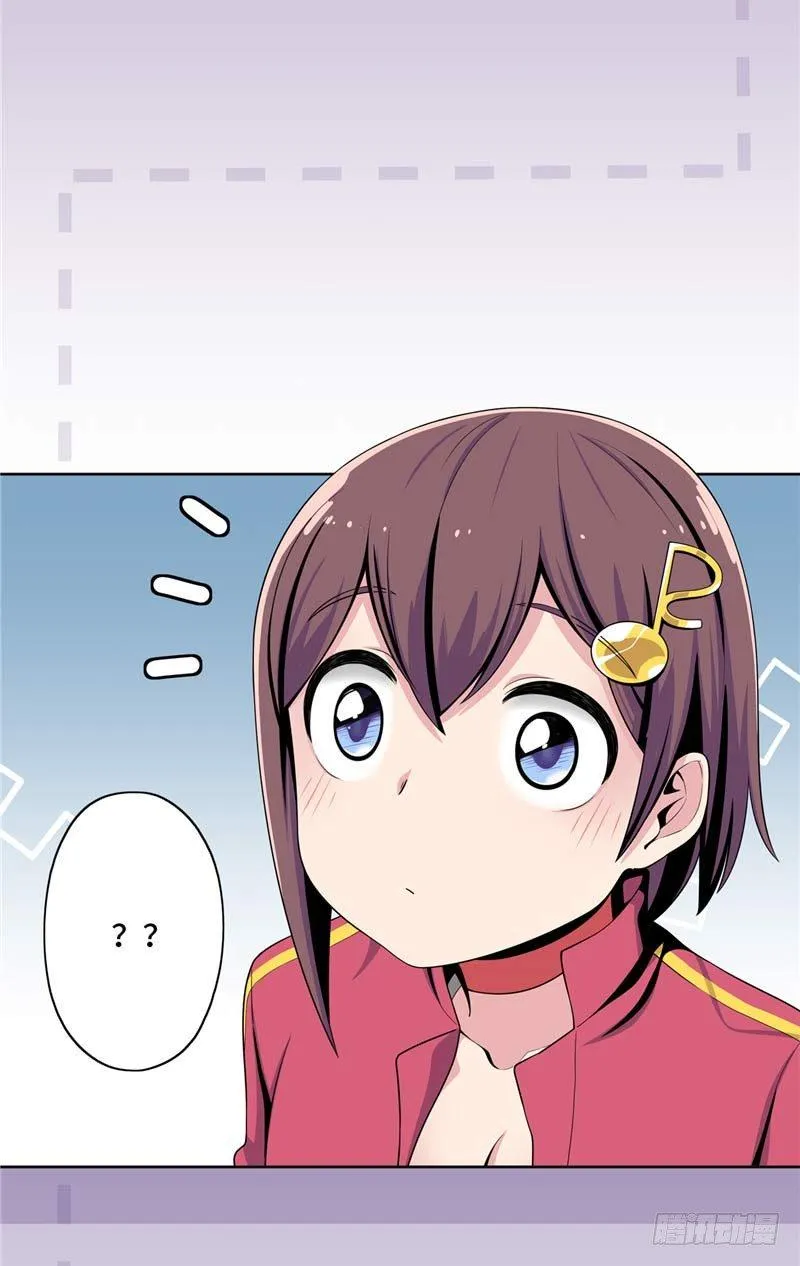 大师D 27 第9页