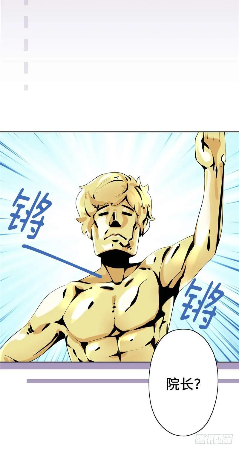 大师D 27 第11页