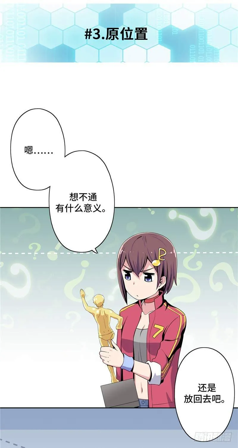 大师D 27 第12页