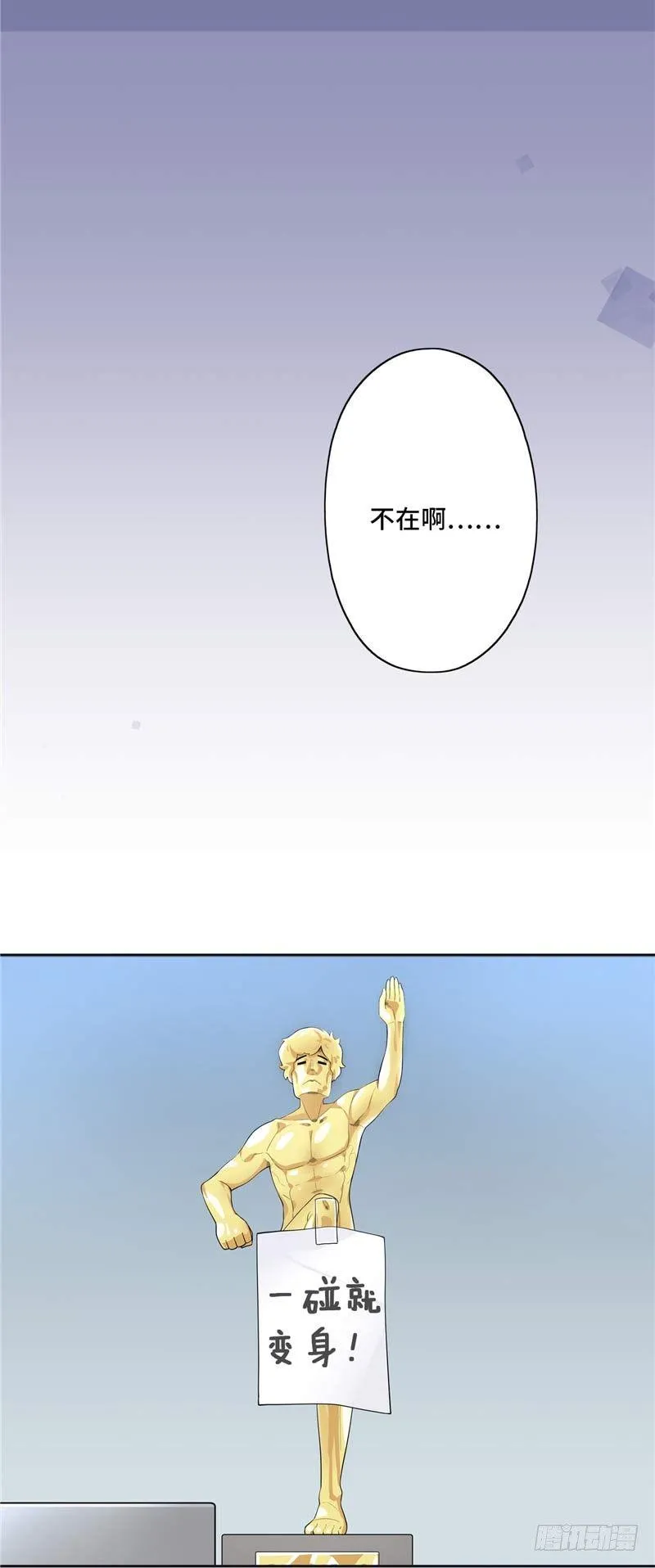 大师D 27 第17页