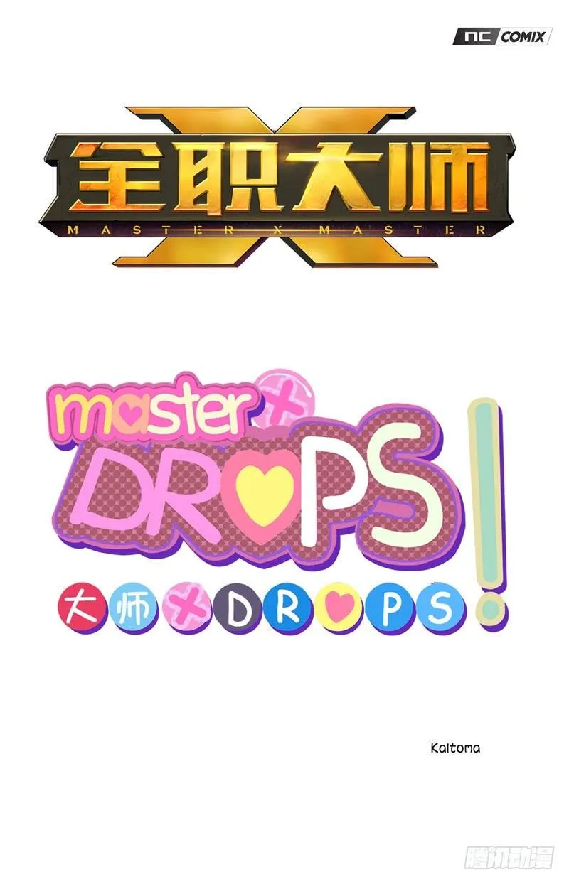 大师D 28 第1页