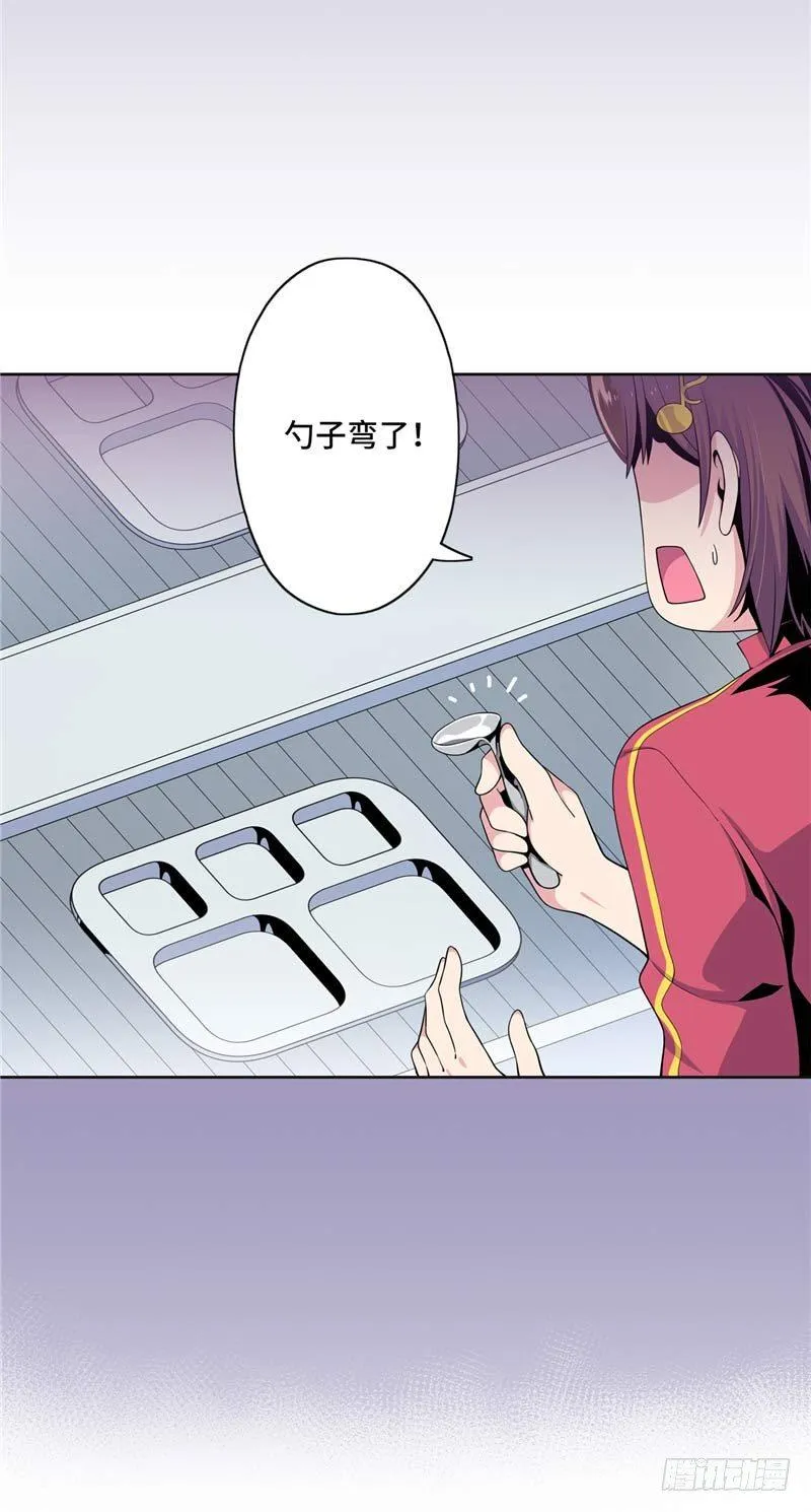 大师D 28 第7页