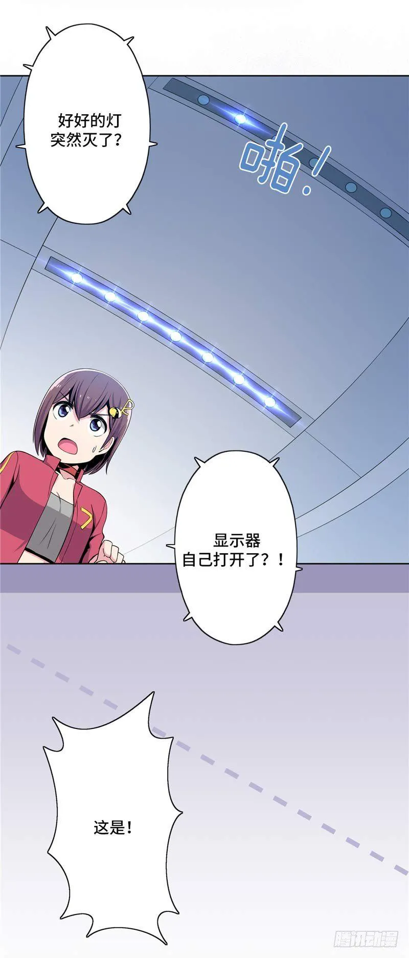 大师D 28 第8页