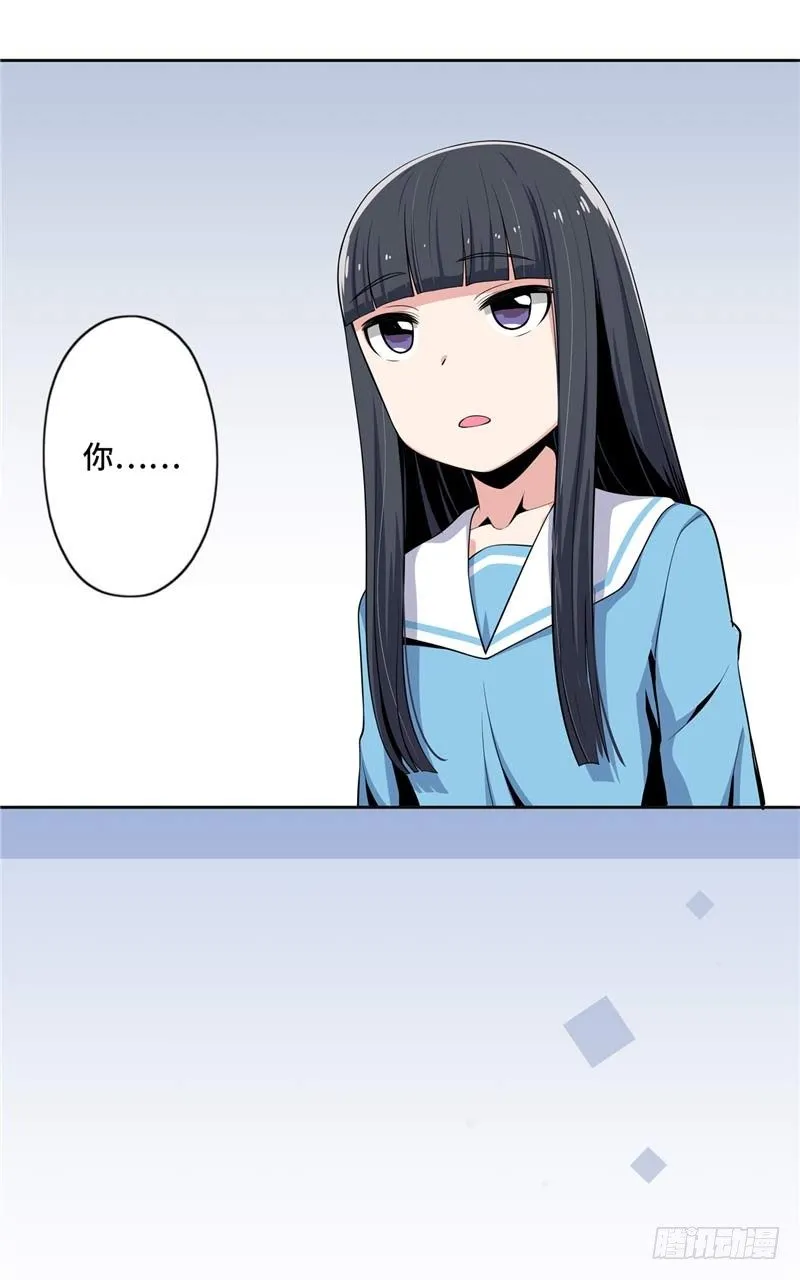 大师D 28 第23页