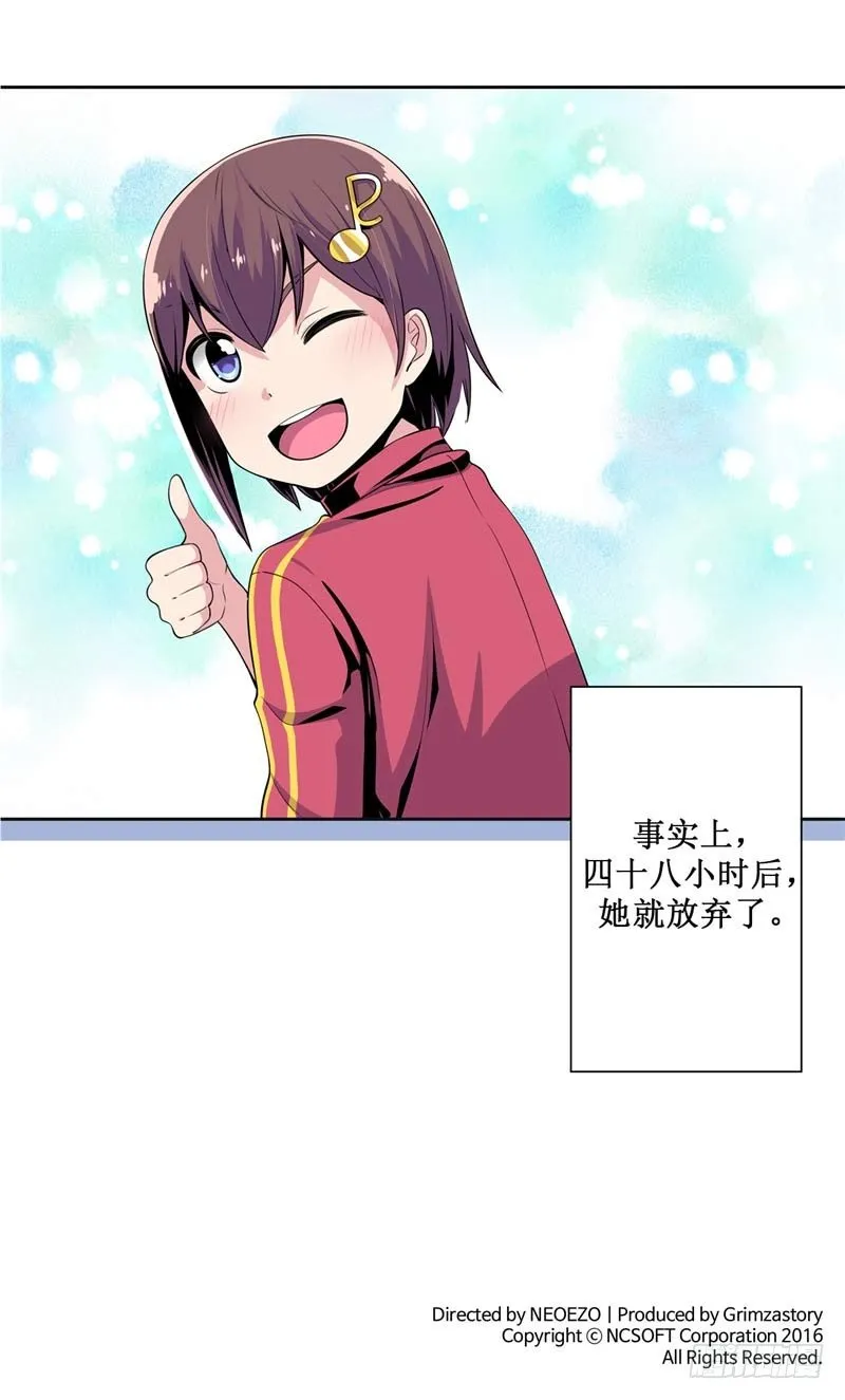 大师D 28 第25页