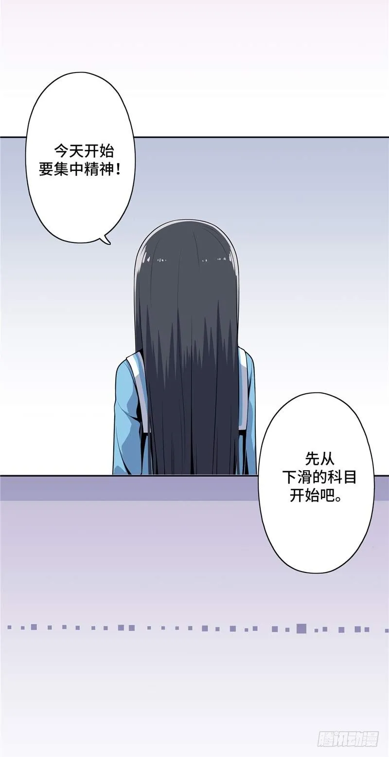 大师D 29 第4页